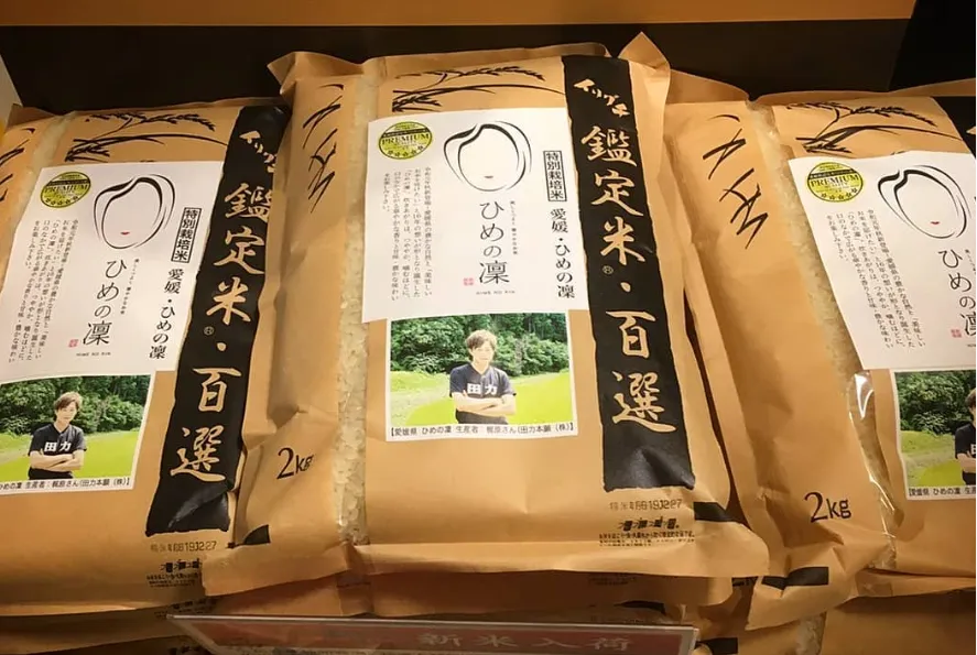真心こめて田畑を守る作業受託を受付